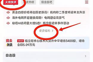 新利体育网止截图0