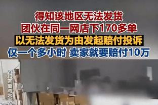 雷竞技手机没法登录截图0